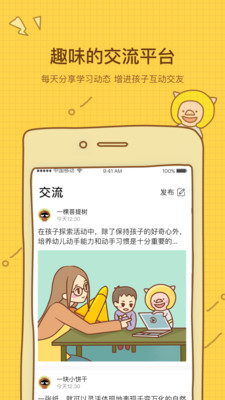 黃鉛筆