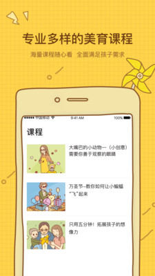 黃鉛筆截圖欣賞