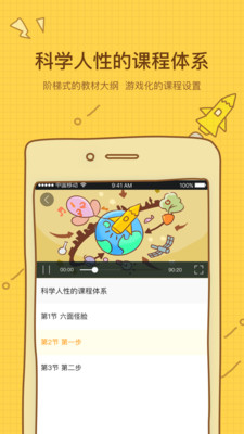 黃鉛筆