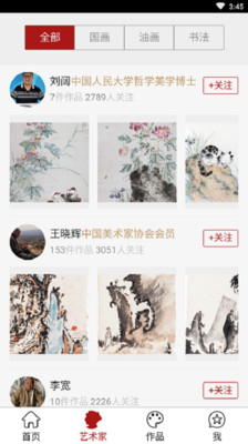 文藝星球