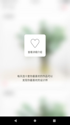 300設(shè)計(jì)師