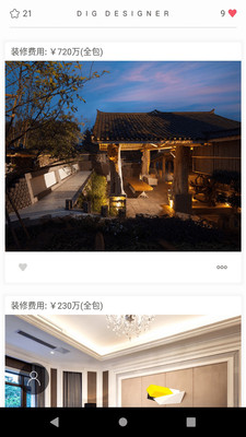 300設(shè)計(jì)師截圖欣賞
