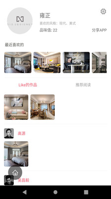 300設(shè)計(jì)師截圖欣賞