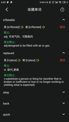 聽(tīng)電影截圖欣賞