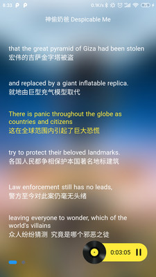 聽(tīng)電影