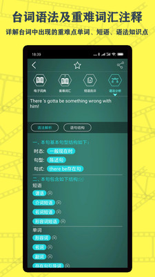 英語(yǔ)鮮師