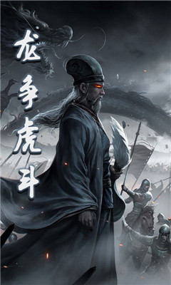 泡打三國滿V版