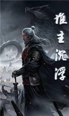 泡打三國滿V版截圖欣賞