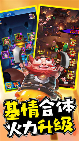 惡搞三國(guó)截圖欣賞