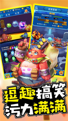 惡搞三國(guó)