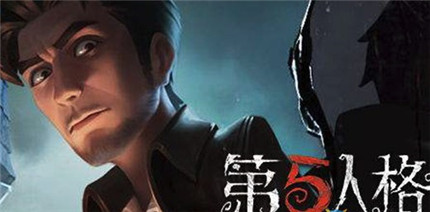 第五人格称号如何获得 第五人格称号怎么弄方法介绍