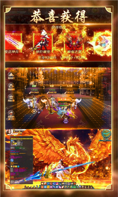 九曲封神福利版