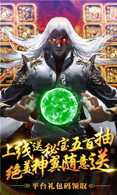 九曲封神福利版