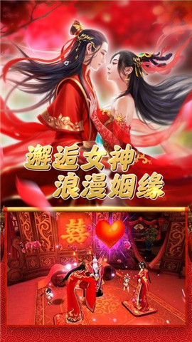 江湖有點(diǎn)兇截圖欣賞