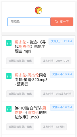 塵心盤搜索