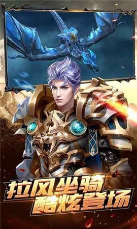 暗黑雷神截圖欣賞