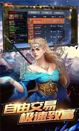 暗黑雷神截圖欣賞