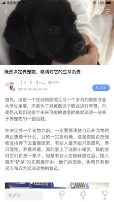 有謂截圖欣賞