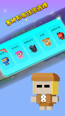 弓箭手對戰(zhàn)截圖欣賞