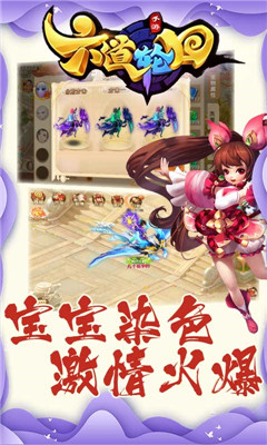 六道輪回滿v版