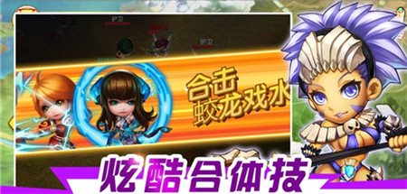 三國Q將傳截圖欣賞