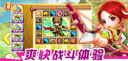 三國Q將傳截圖欣賞