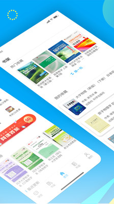 大學(xué)答案君截圖欣賞