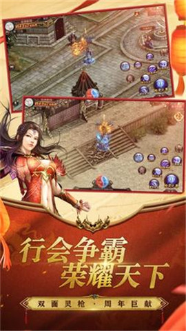 破館珍劍