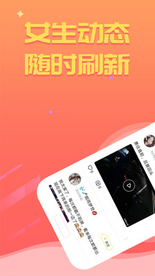 甜桃聊天截圖欣賞
