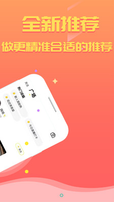 甜桃聊天截圖欣賞