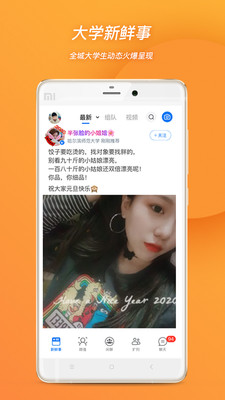 班外截圖欣賞