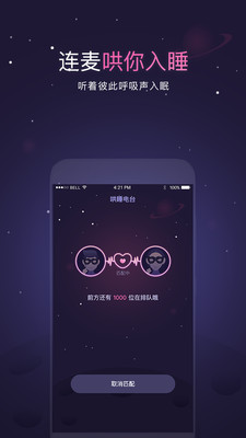 VKiss截圖欣賞