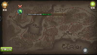 新部落守衛(wèi)戰(zhàn)