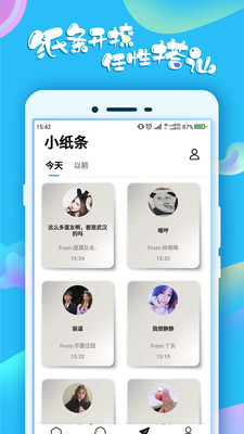 蛋蛋截圖欣賞