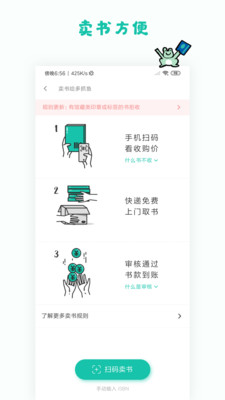 多抓魚安卓版
