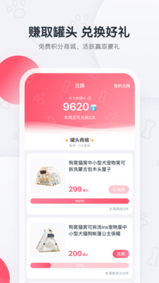 粉爪