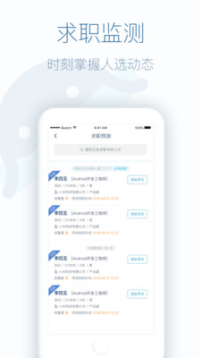 八爪盒子截圖欣賞