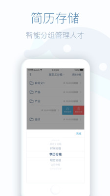 八爪盒子