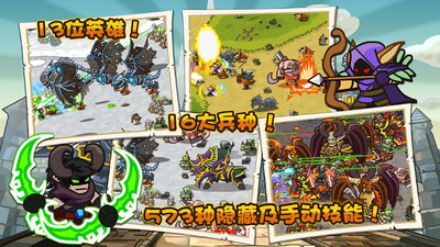 王國(guó)守衛(wèi)軍截圖欣賞
