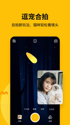 爪嘰截圖欣賞