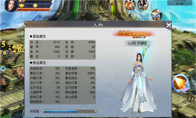 九州天空紀(jì)