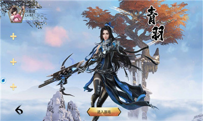 九州天空紀(jì)