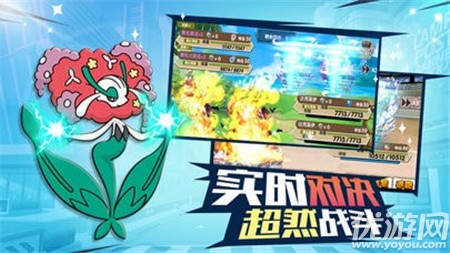 萌寵戰(zhàn)紀起源截圖欣賞