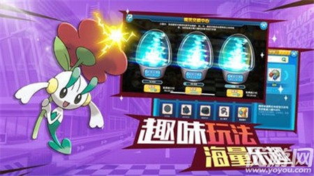 萌寵戰(zhàn)紀起源截圖欣賞