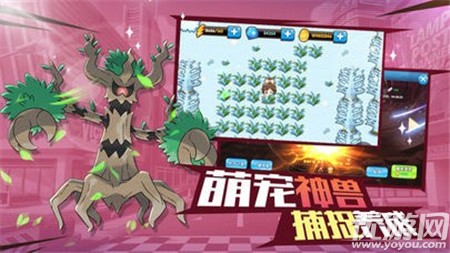 萌寵戰(zhàn)紀起源