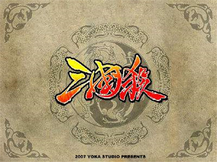 王基對新周泰的手牌發(fā)動奇制，新周泰能否對王基發(fā)動奮激？三國殺4.19