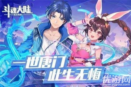 斗魂大陸OL截圖欣賞