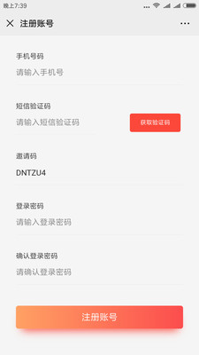 金視視頻截圖欣賞