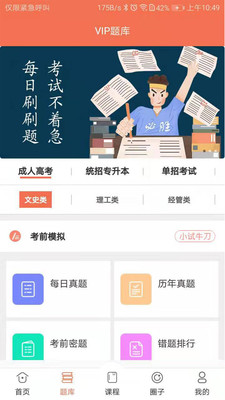 168網(wǎng)校