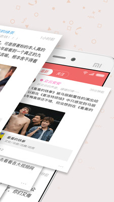 言言截圖欣賞